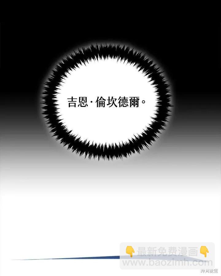第86话91