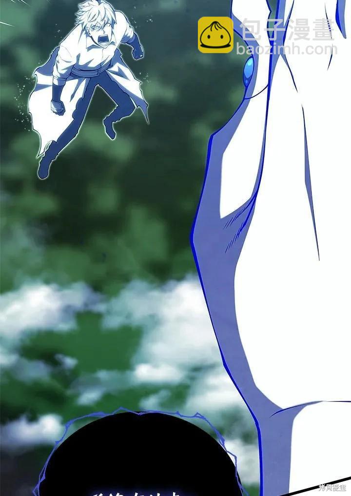 第87话10