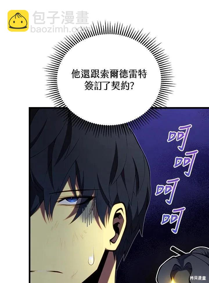 第87话102