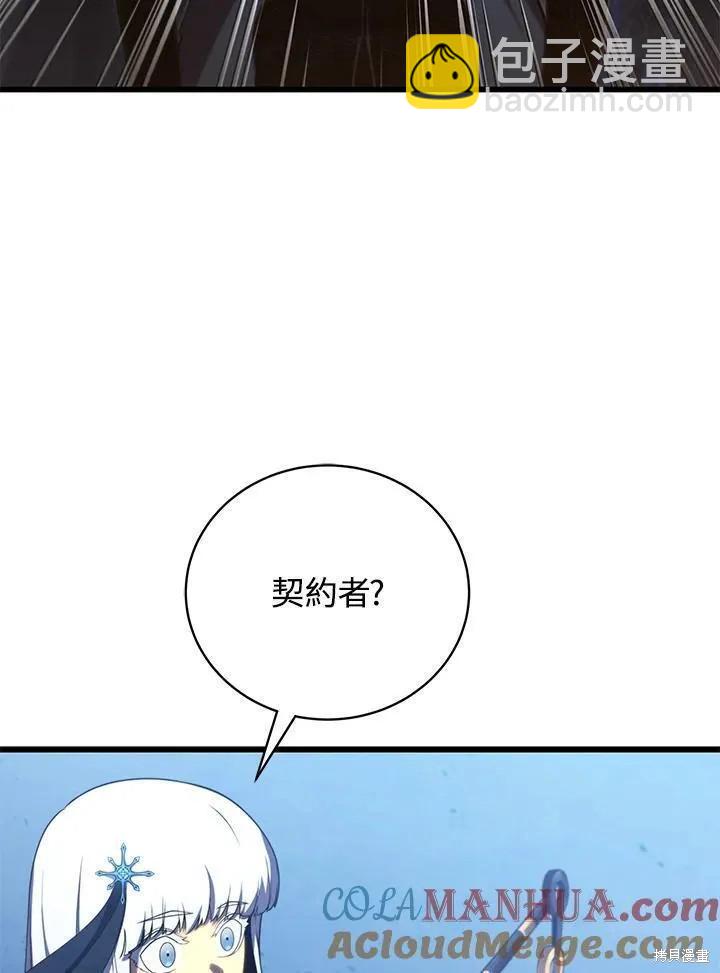 第87话104