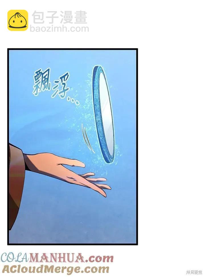 第87话108