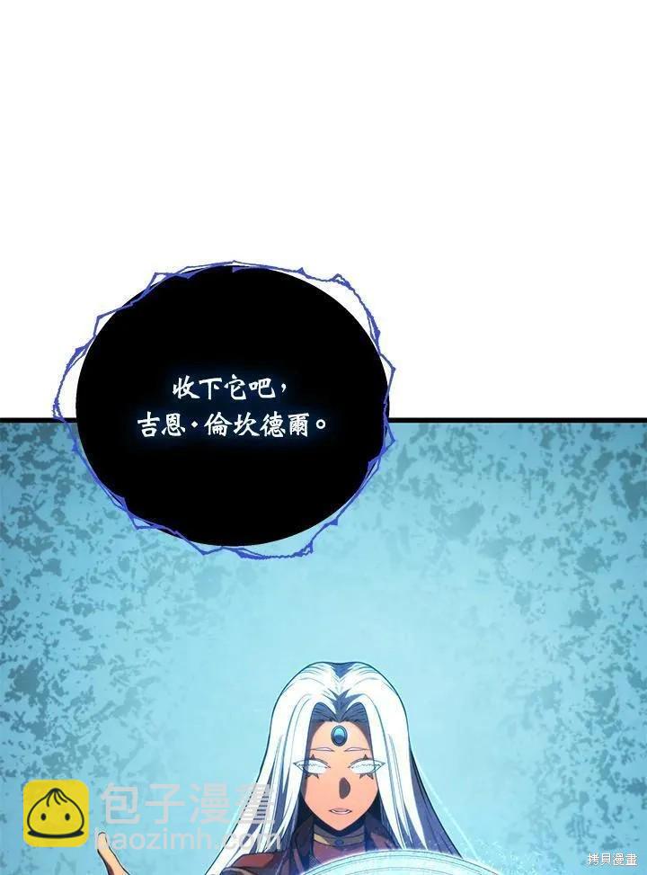 第87话109