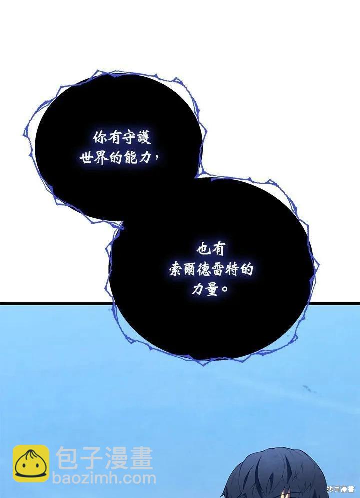 第87话111