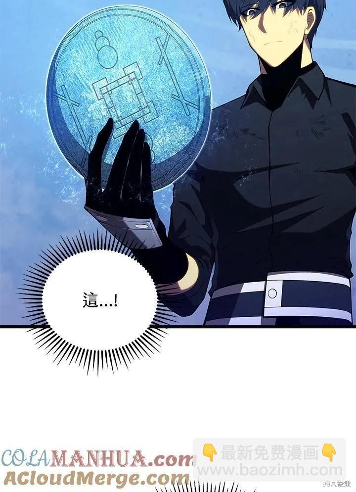 第87话112