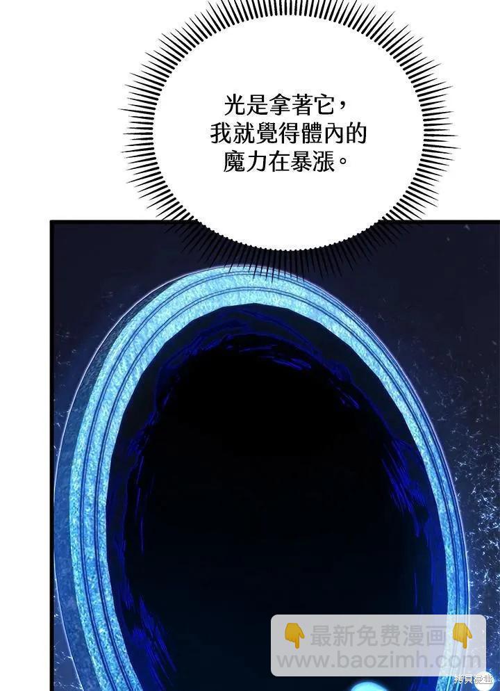 第87话113