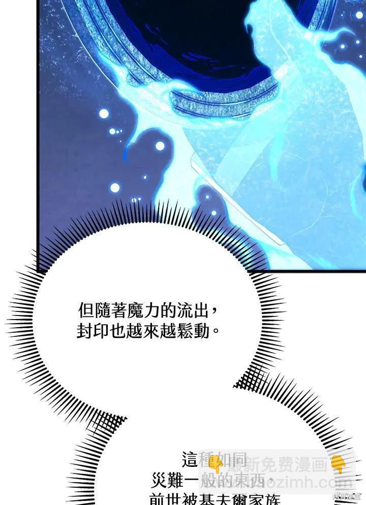 第87话114