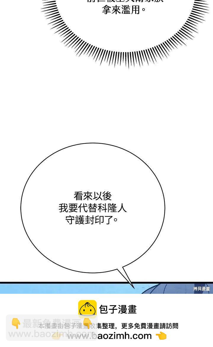 第87话115