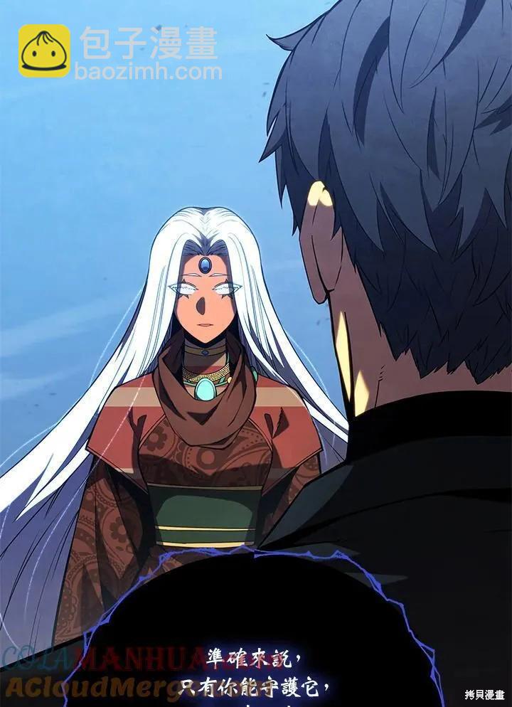 第87话116