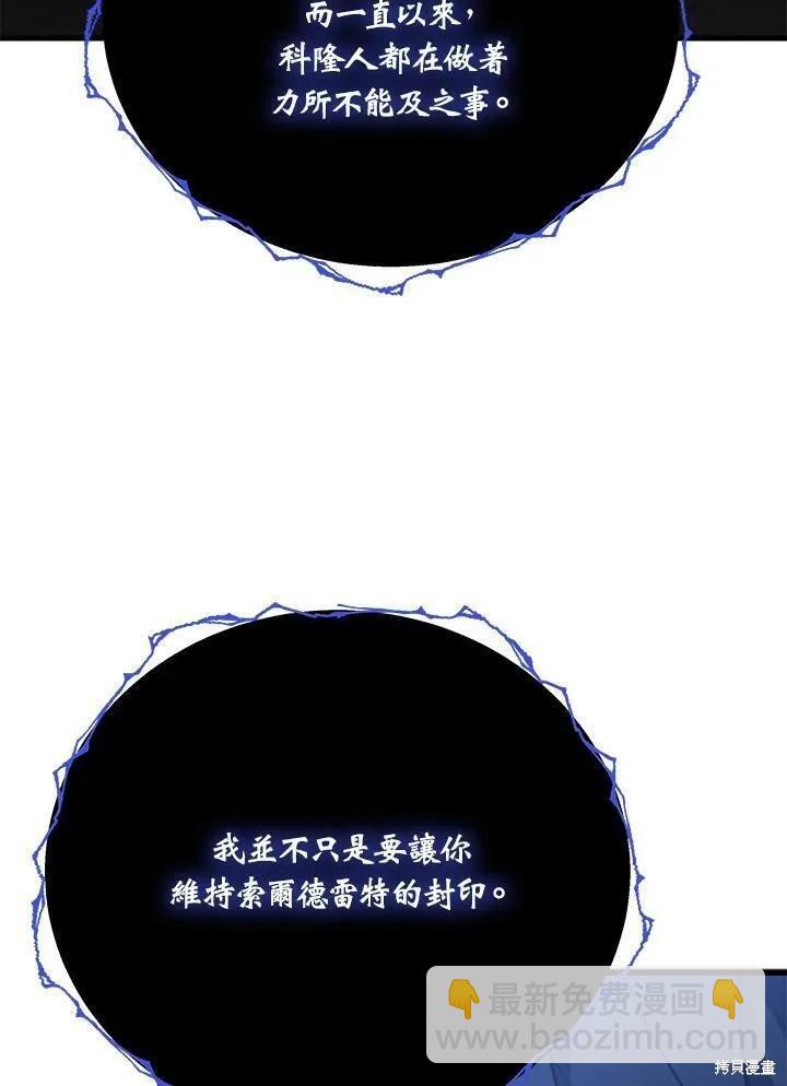 第87话117