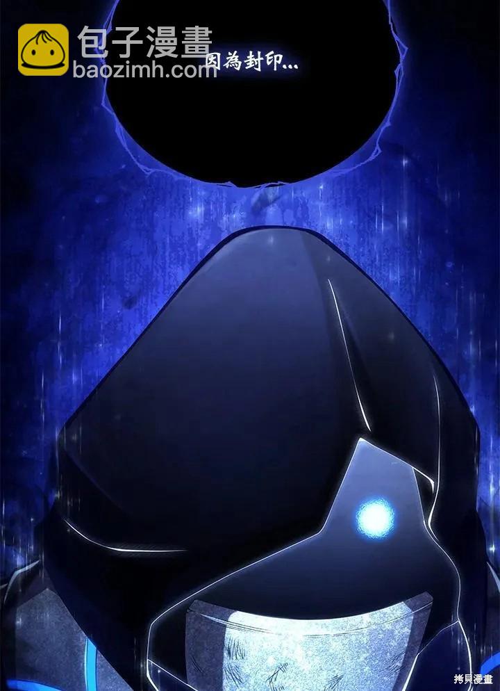 第87话119