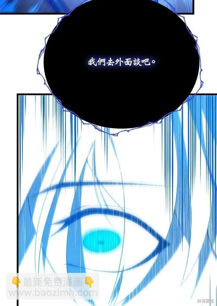 第87话13