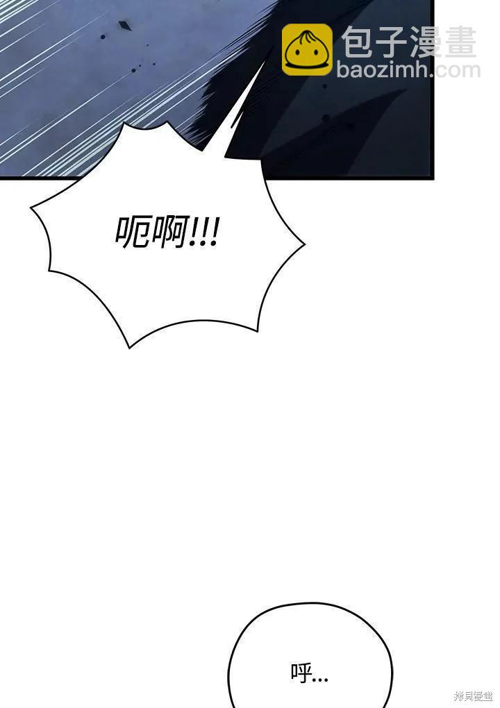 第87话19