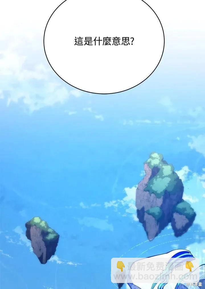 第87话2