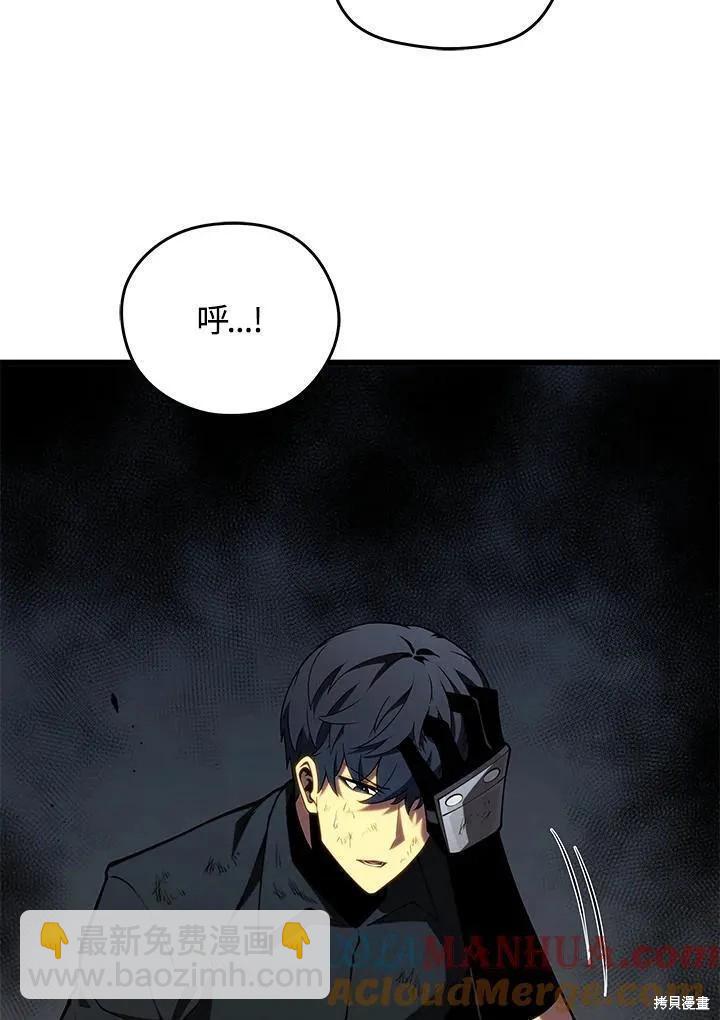 第87话20