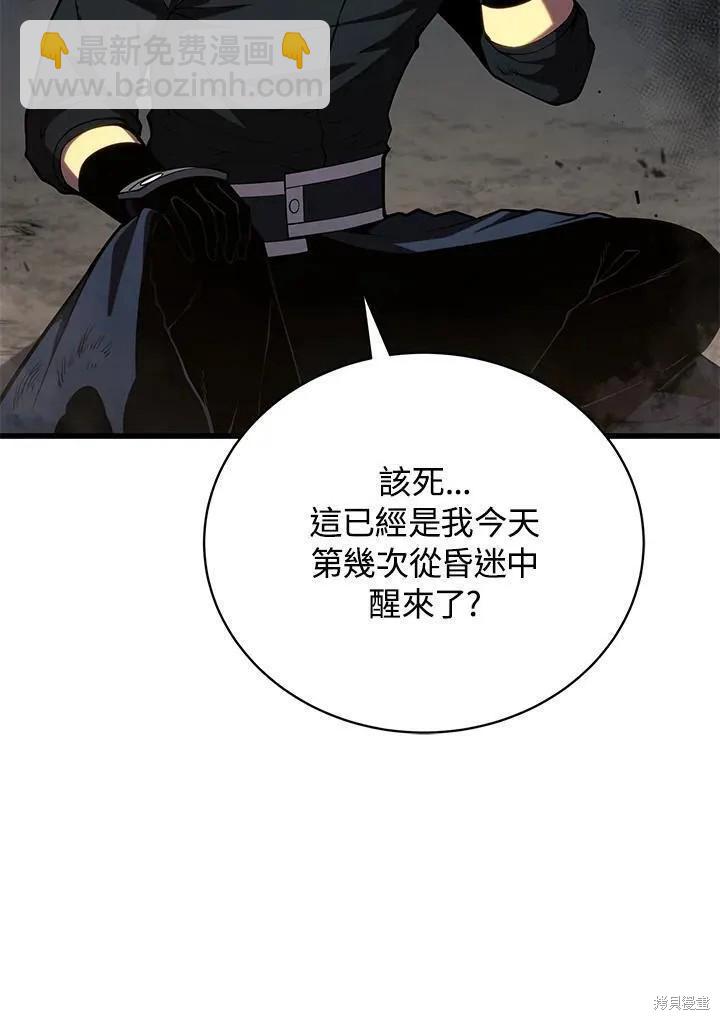 第87话21