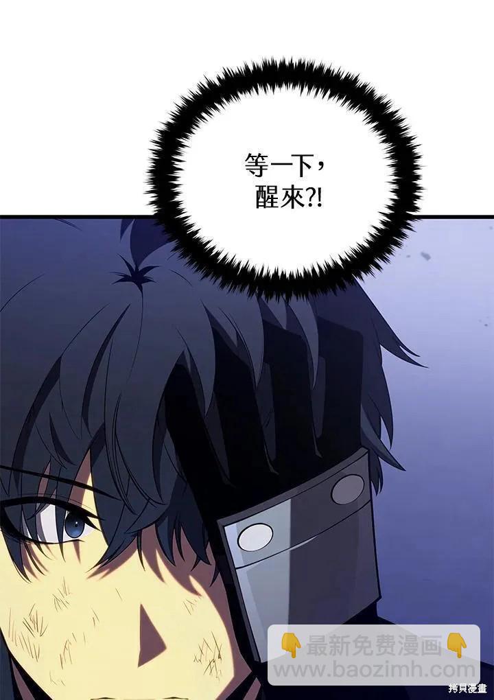 第87话22