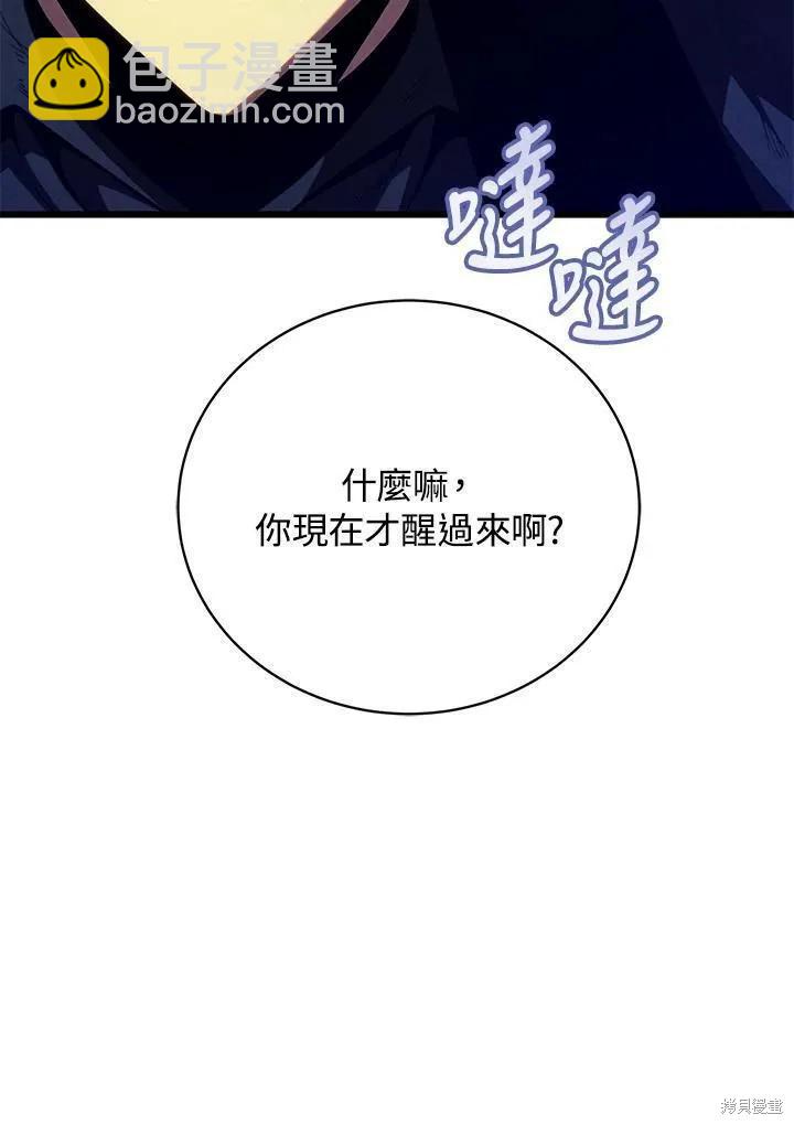 第87话23