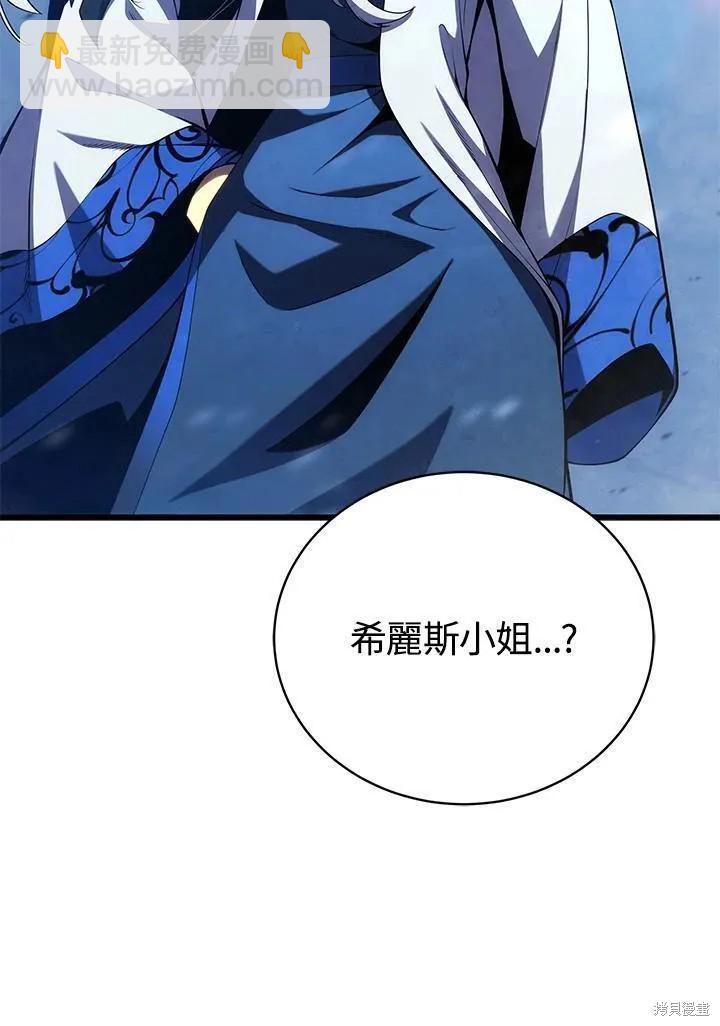 第87话27