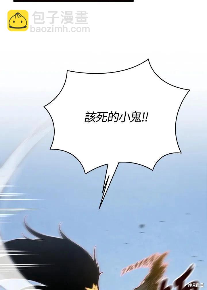 第87话29