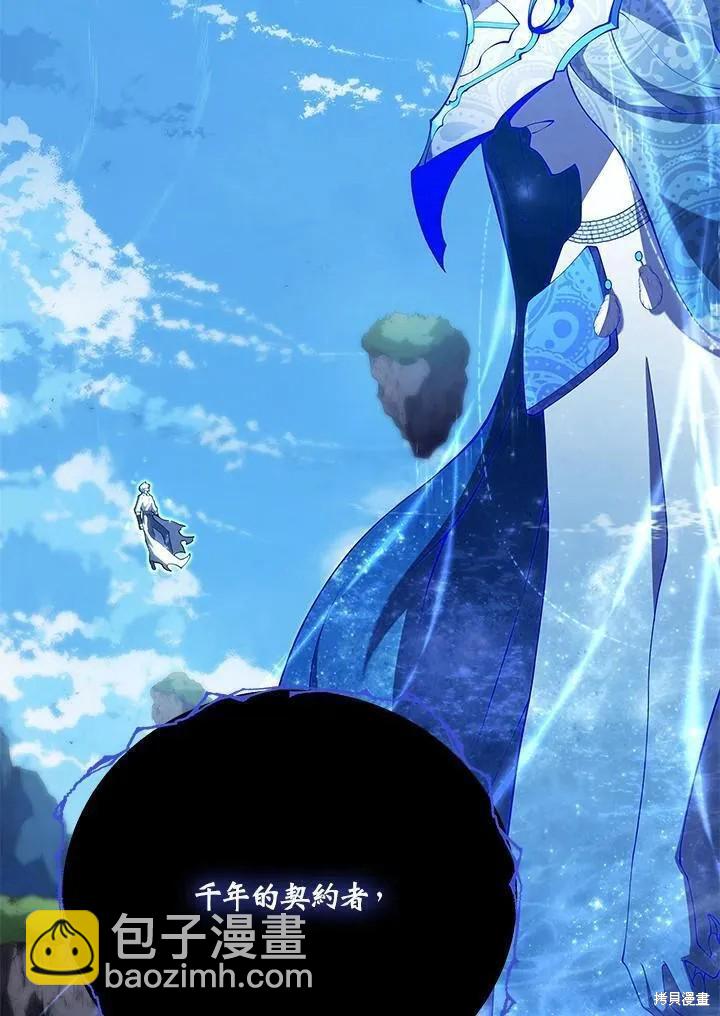 第87话3