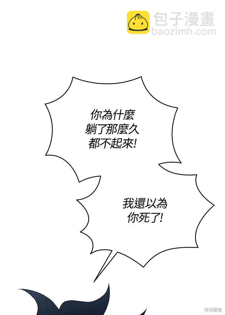 第87话31