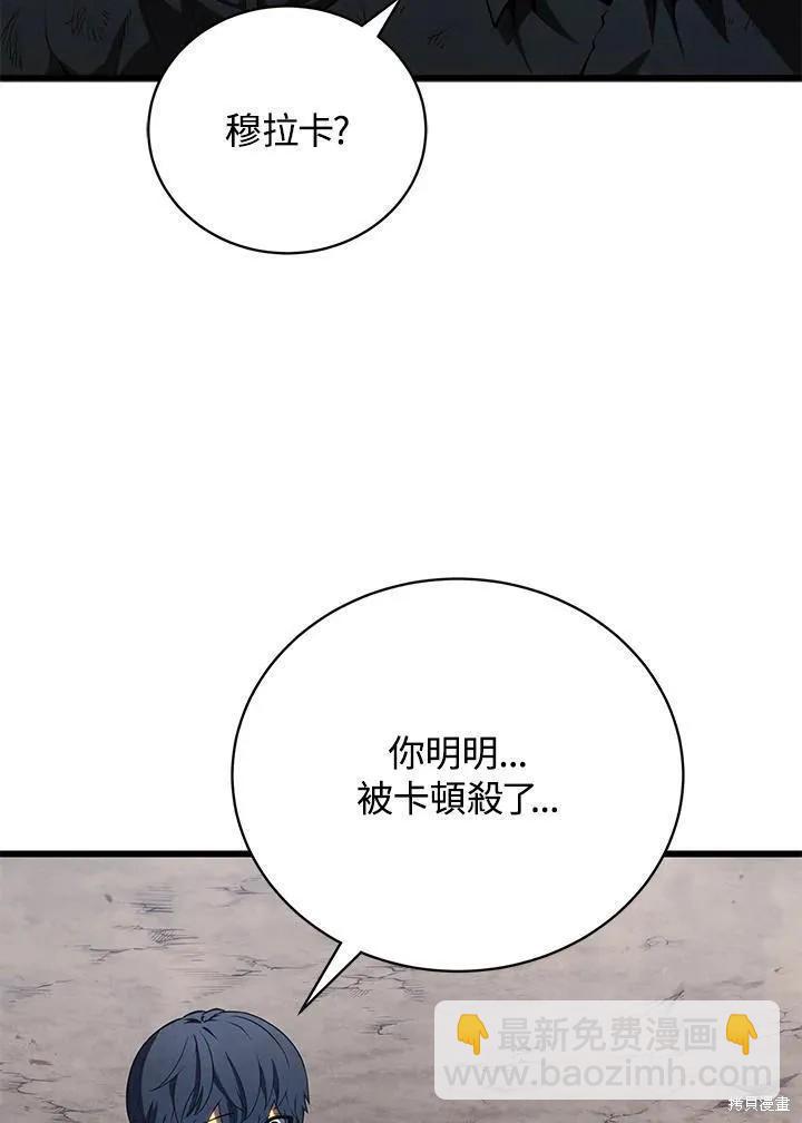 第87话33