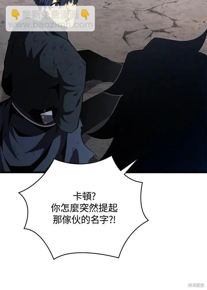 第87话34