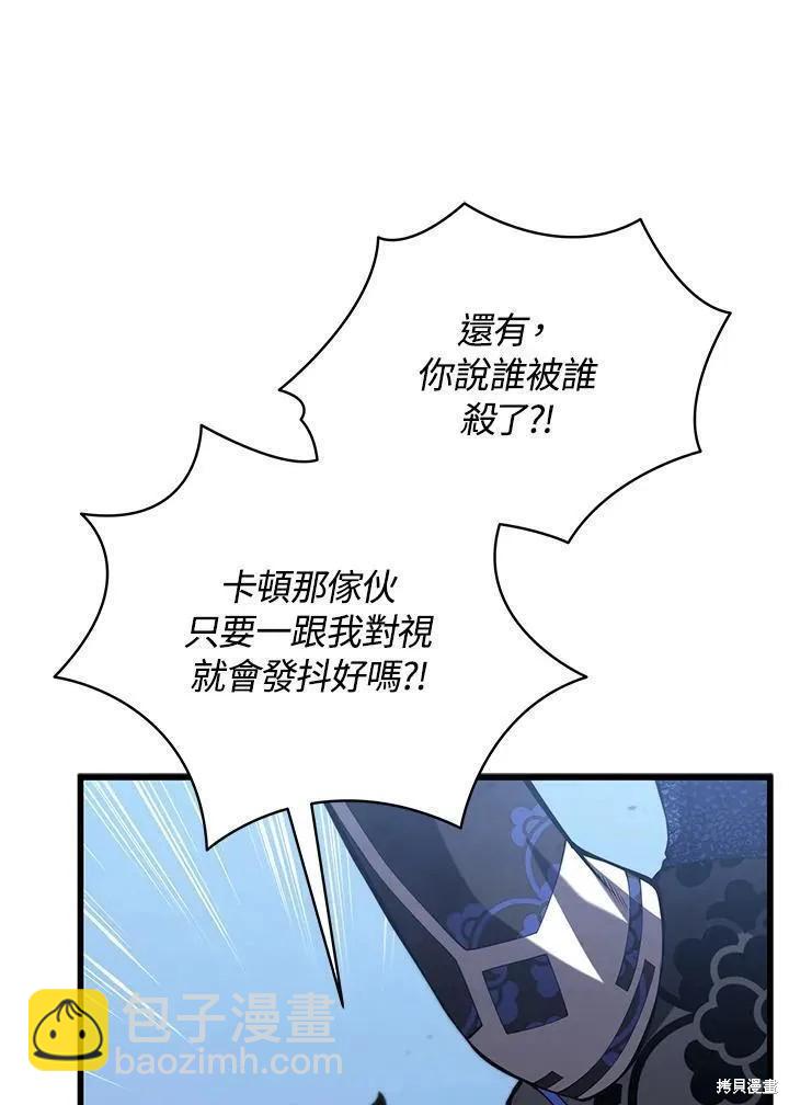 第87话35