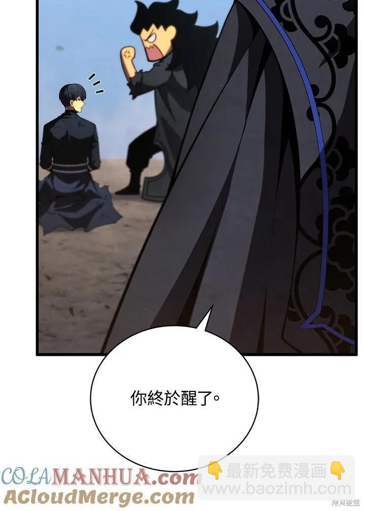 第87话36