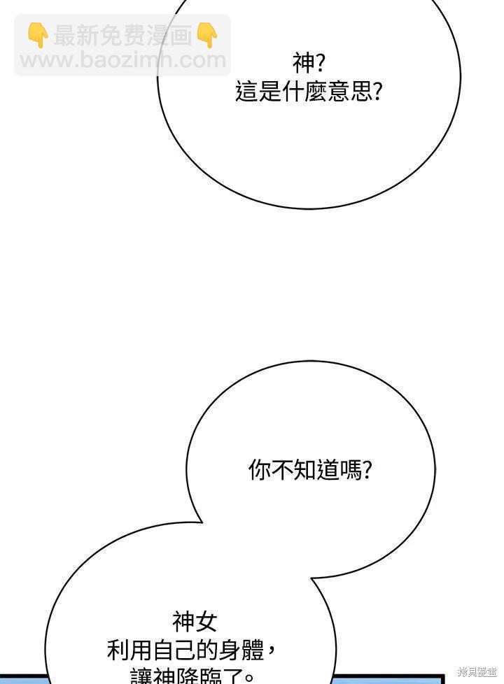 第87话39