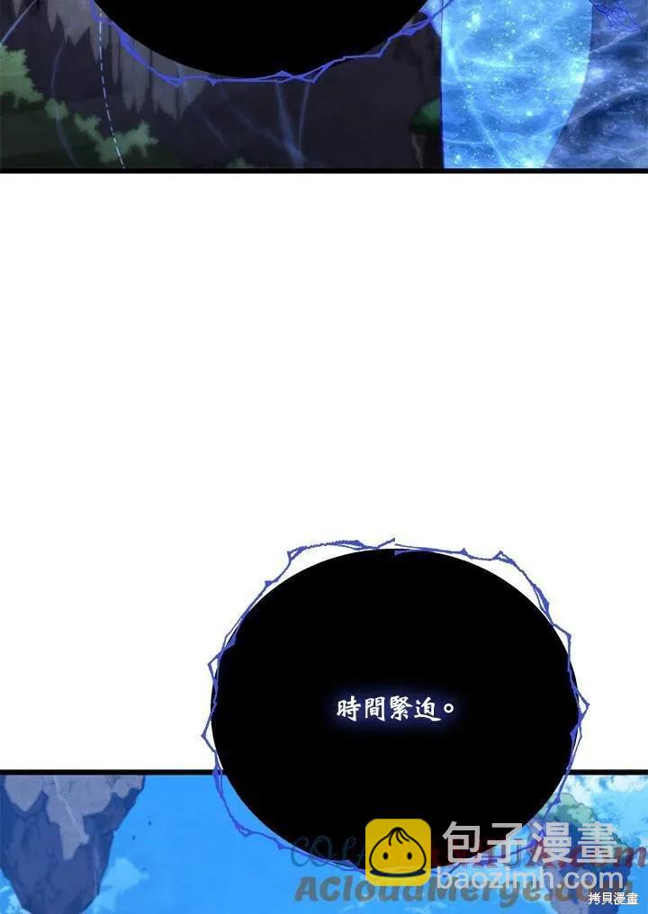 第87话4