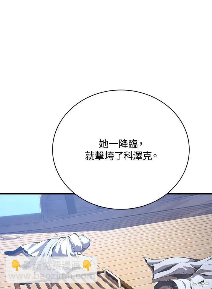 第87话43
