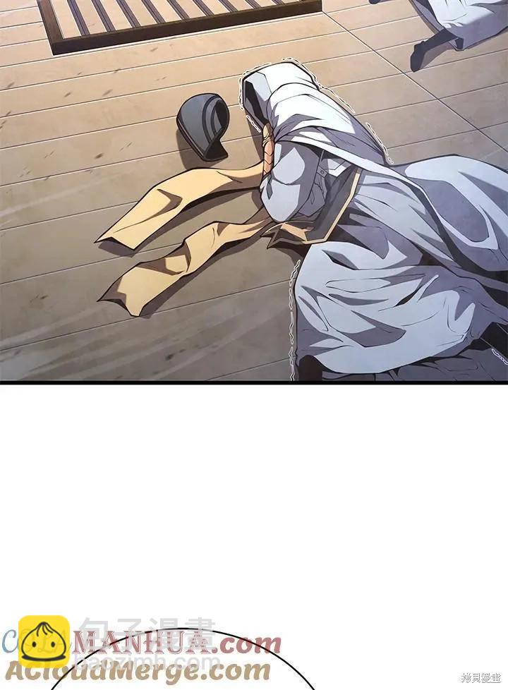 第87话44