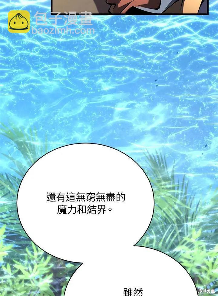 第87话46