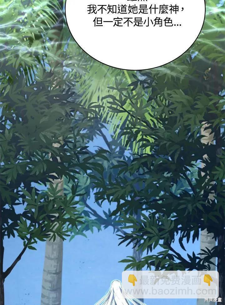 第87话47