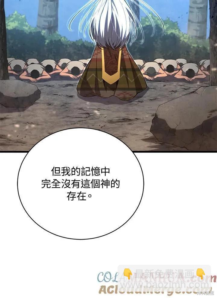 第87话48