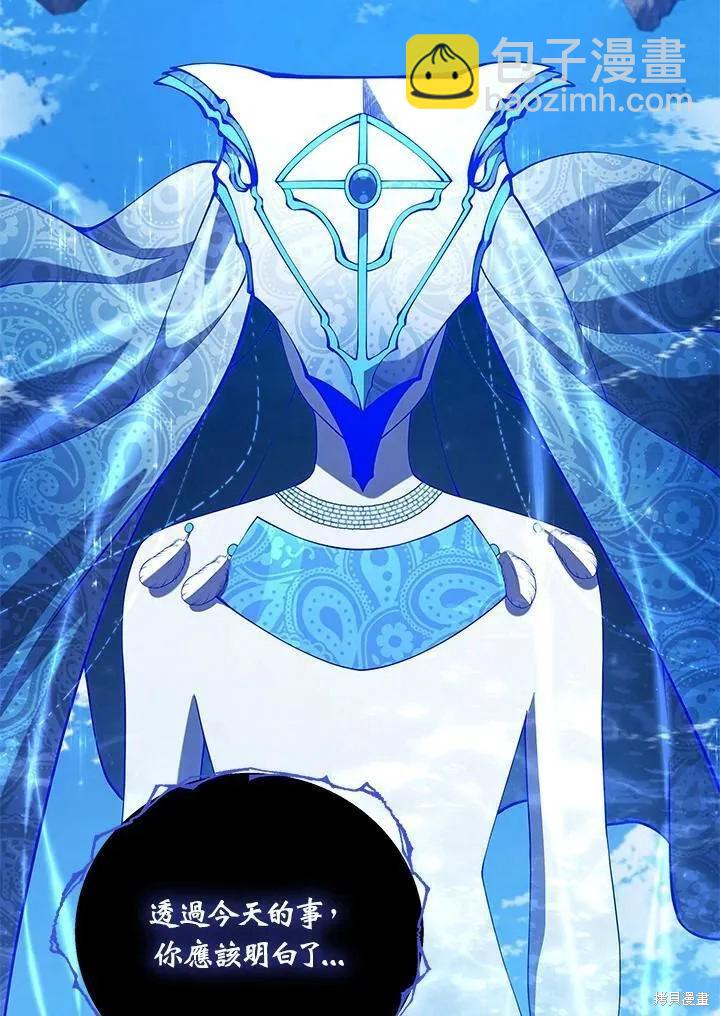 第87话5