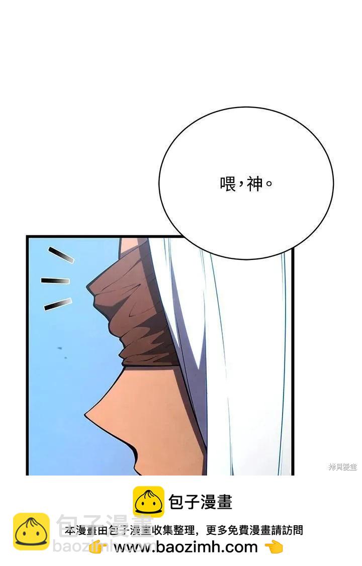 第87话53