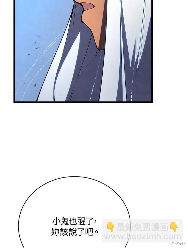 第87话54