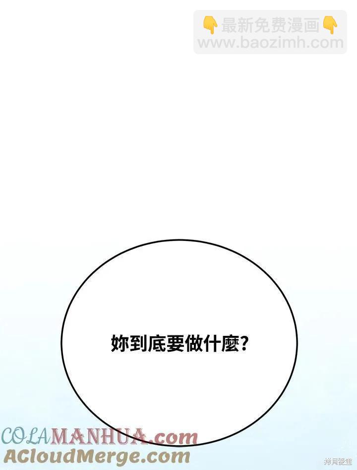 第87话56