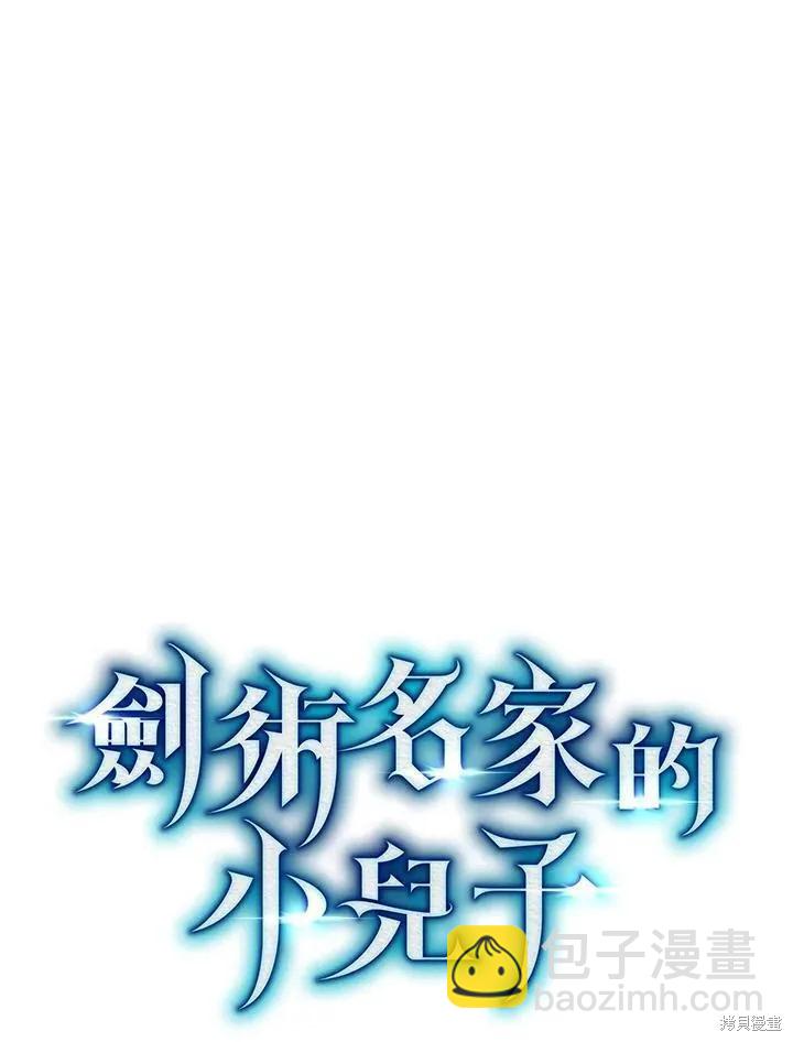 第87话59