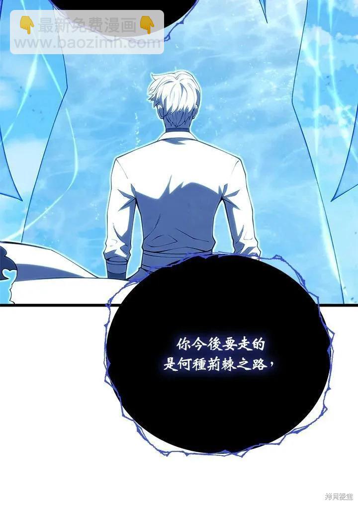 第87话6