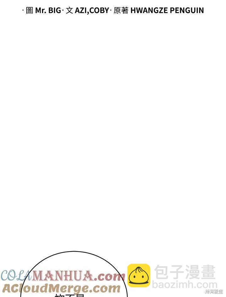 第87话60