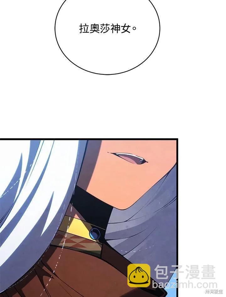 第87话62