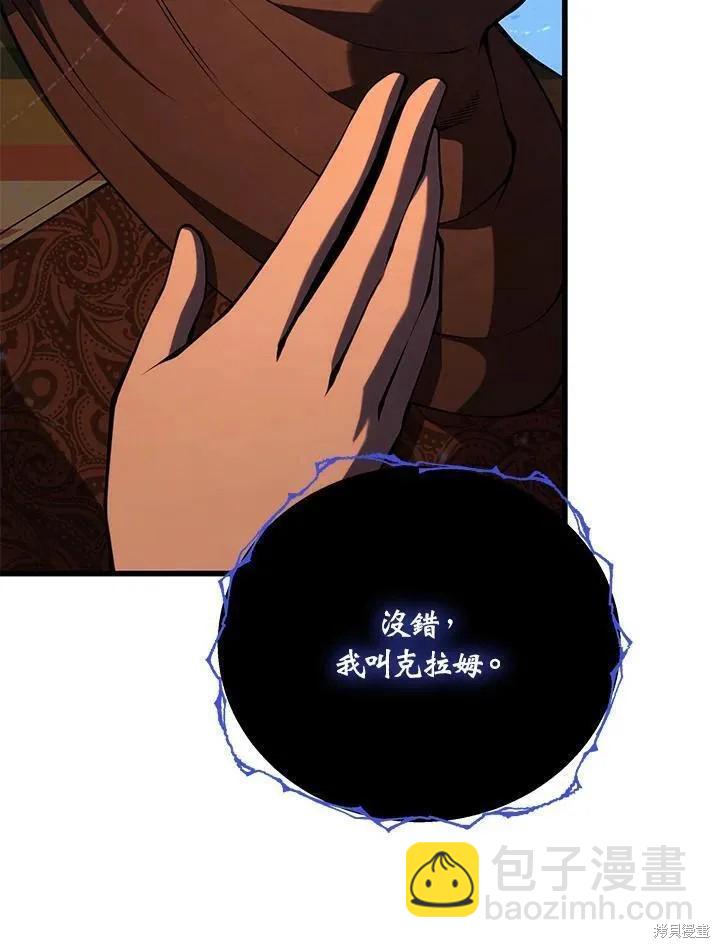 第87话63