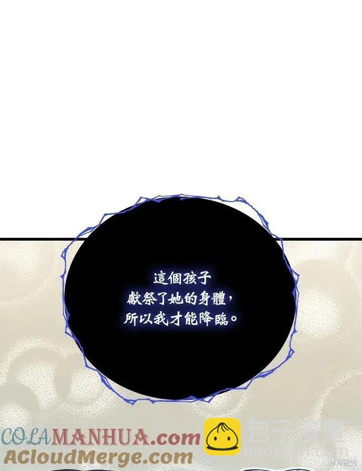 第87话64