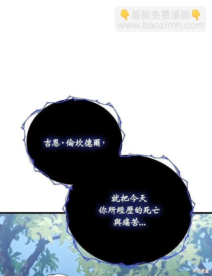 第87话66
