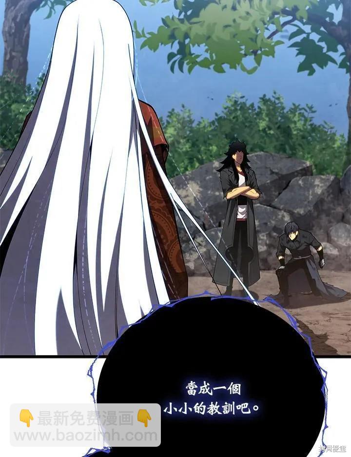 第87话67