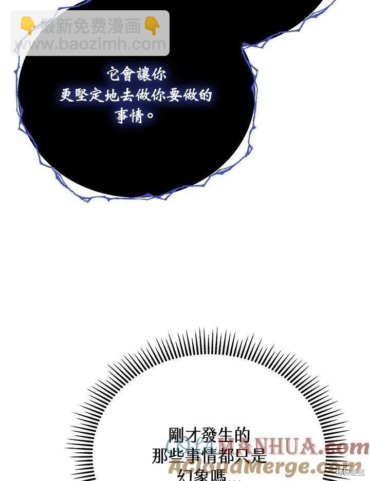 第87话68