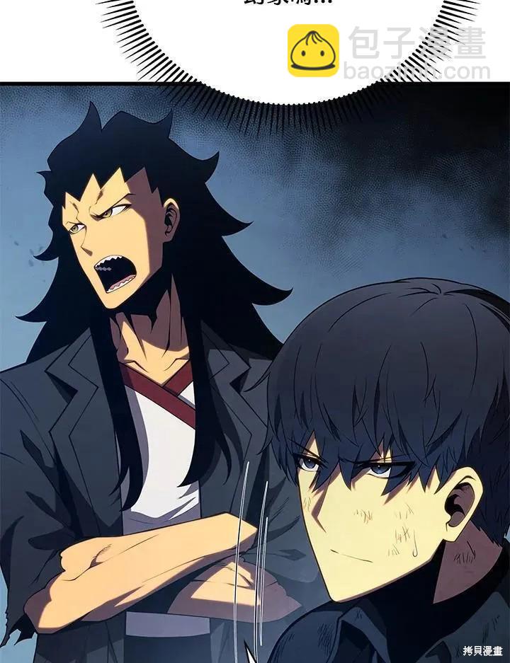 第87话69